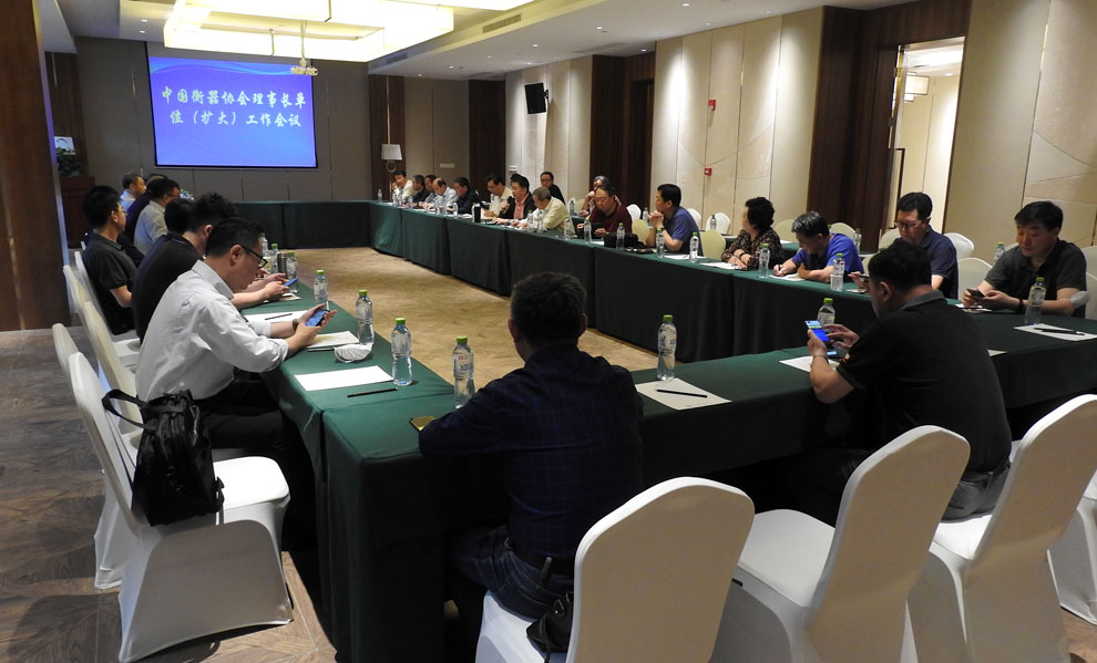 中國(guó)衡器協(xié)會(huì)副理事長(zhǎng)單位(擴(kuò)大)工作會(huì)議在海南陵水召開(kāi) 中國(guó)衡器協(xié)會(huì)副理事長(zhǎng)單位(擴(kuò)大)工作會(huì)議在海南陵水召開(kāi)